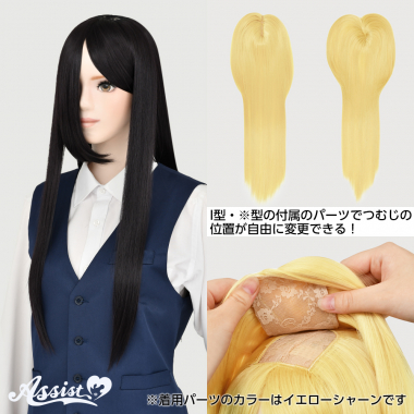 2way Long　Dark Berry NDBE-127