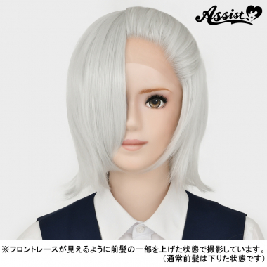 Front Lace Short White Silver 60