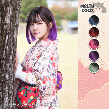 Gradient Nuance Curl Bob Melty Black Blue