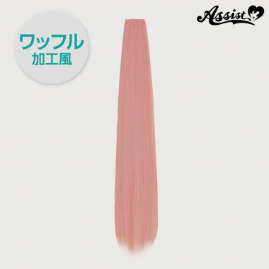 90cm Wig Part (1 Piece) Waffle Texture　Rose Pink NDR-14