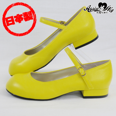 ■ Out of print ■ Forehead pumps　Yellow S