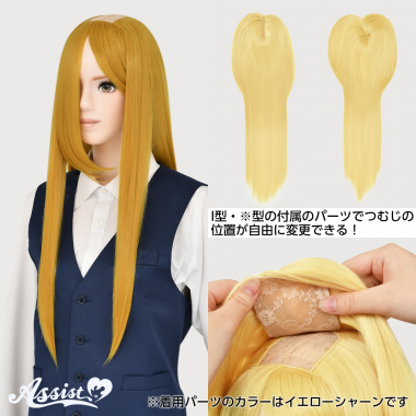 2way Long　Master Draw NML-36