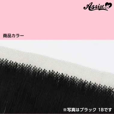 Lace Front Piece Milky Pink NMLP-151