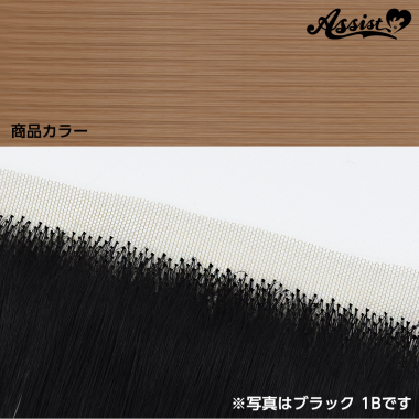 Lace Front Piece Laterate NRFF-88