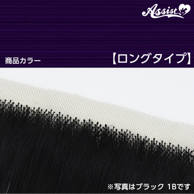 Lace Front Piece Long　Viola Purple NVP-197