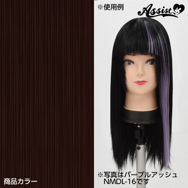 Clip in Extension Mocha Brown 33