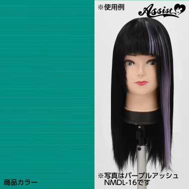 Clip in Extension　Turquoise NHM-25