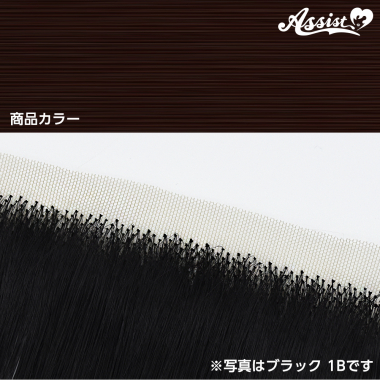 Lace Front Piece Mocha Brown 33