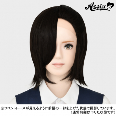 Front Lace Short Bitter Brown 4