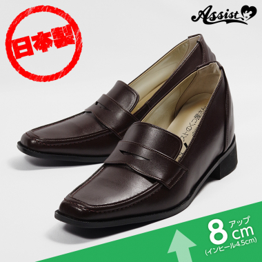 Secret Business Loafers Dark Brown