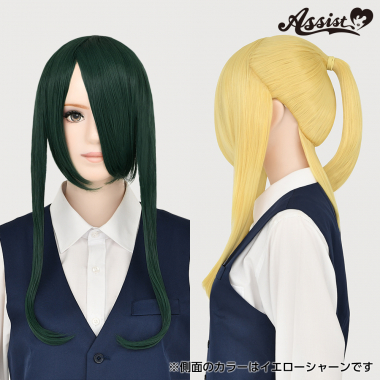Ponytail Wig　Viridian NME-22