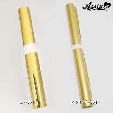 Iron rubber sheet 100cm&times;50cm　Gold