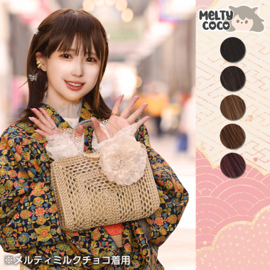 Nuance Curl Bob Melty Marron