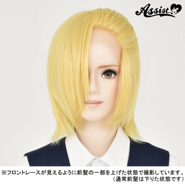 Front Lace Short Yellowshaan NUG-61