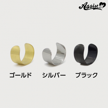 Ear Cuffs　Black