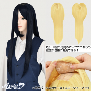 2way Long　Dark Blue NDRB-99