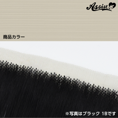 Lace Front Piece Off-white NOWH-172