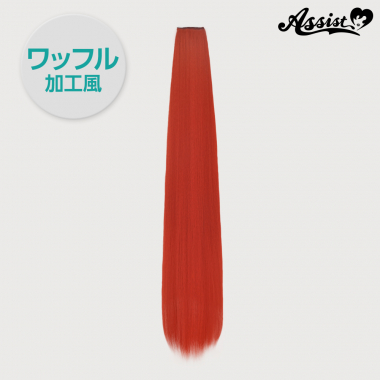 90cm Wig Part (1 Piece) Waffle Texture　Red NRS-24