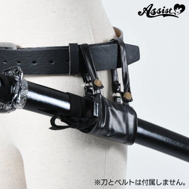 Sword Holder　Black