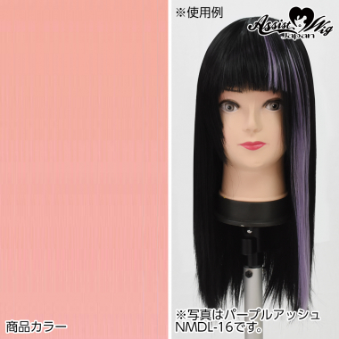 Clip in Extension Baby Peach NSP-54