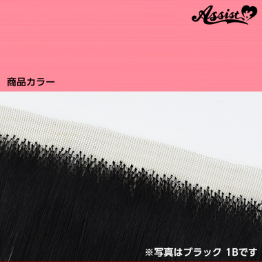Lace Front Piece Peach May NPM-125