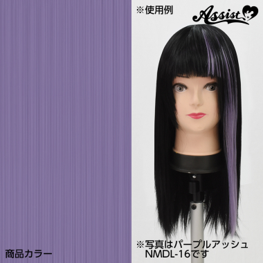 Clip in Extension Purple Ash NMDL-16