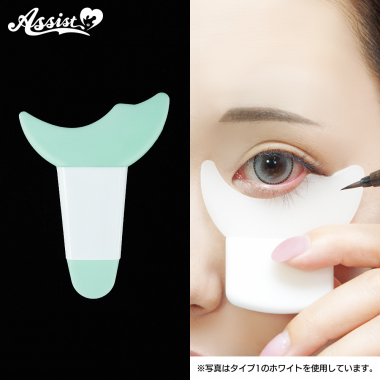 Eye Makeup Guide Type 2 Light Green