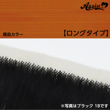 Lace Front Piece Long　Orange NGOO-13