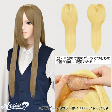 2way Long Milk Tea Gold 22