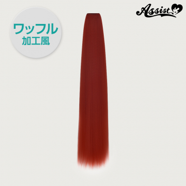 90cm Wig Part (1 Piece) Waffle Texture　Red Orange NOR-33