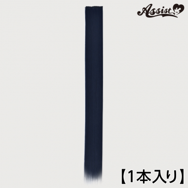 120cm Wefts 1 Piece Dark Blue NDRB-99