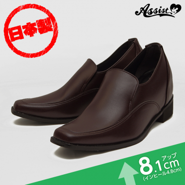 Secret Plain Business Shoes Dark Brown