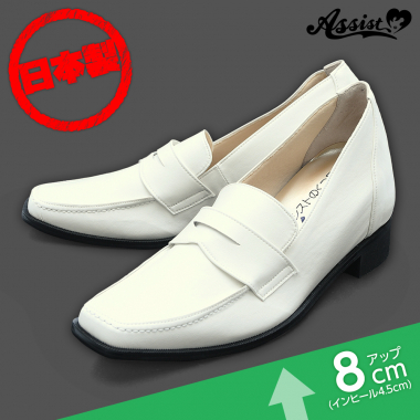Secret Business Loafers White
