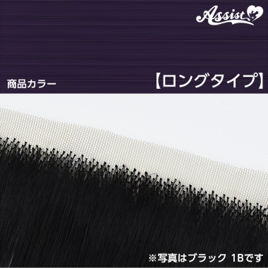 Lace Front Piece Long　Violet Barrett NVBR-169