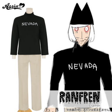 Lanfren Nien NEVADA High Neck T-Shirt & Hat Set