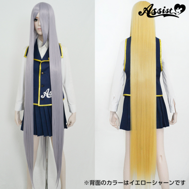 Ultra Super Long Misty NNG-56