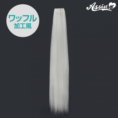 90cm Wig Part (1 Piece) Waffle Texture　White Silver 60
