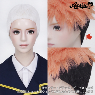Shaved Wig　White 600