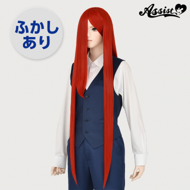 Super Long Teased Wig　Red NRS-24