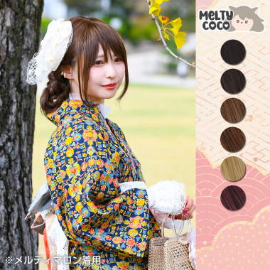 Chiffon Curl Long Melty Marron