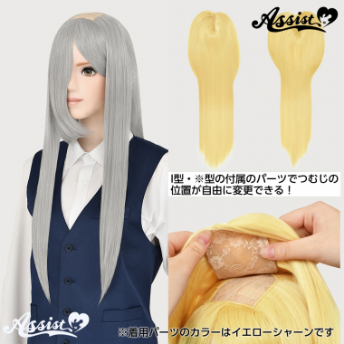 2way Long　Silver NS-15