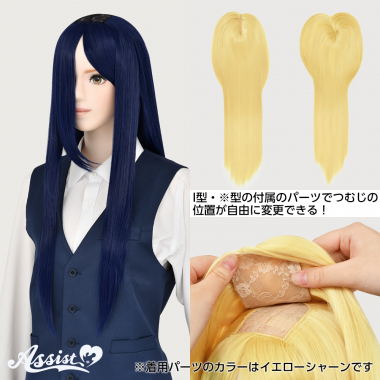 2way Long　Navy NAZ-55