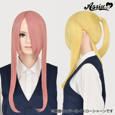 Ponytail Wig　Rose Pink NDR-14