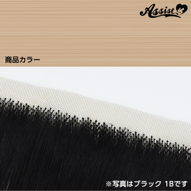 Lace Front Piece Sugar Bloom NSGB-216