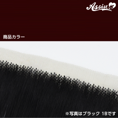 Lace Front Piece Brick Red 282