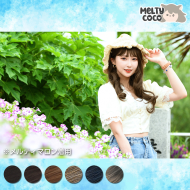 Easy Curly Long　Melty Black Sand