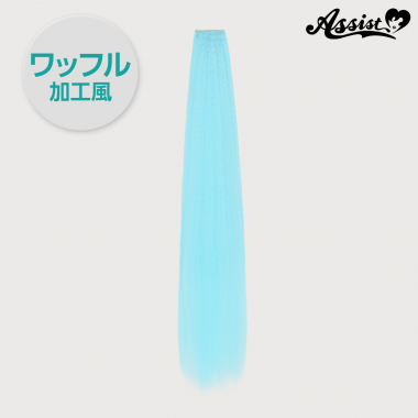 90cm Wig Part (1 Piece) Waffle Texture　Soda Ribbon NSRI-165