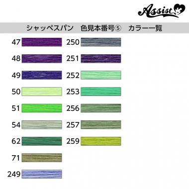 Fujix Schappespan Sewing Thread 200m Roll (60 Count) Color Sample Number ⑤