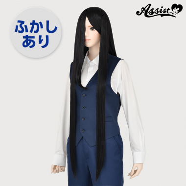 Super Long Teased Wig　Dark Berry NDBE-127