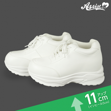 Secret Heel-up Sneakers